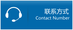 湘潭县优时通物流联系方式