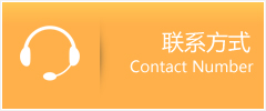 湘潭县优时通速运联系地址查询