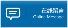 湘潭县优时通物流公司在线查询