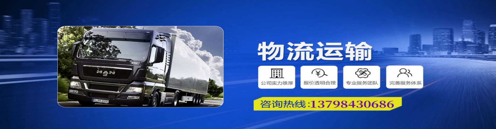 湘潭县到香港物流公司,湘潭县到台湾快递公司，湘潭县澳门货运公司