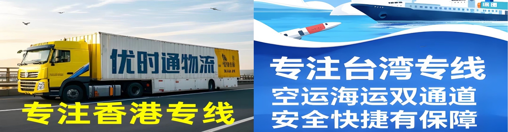 湘潭县到香港物流公司,湘潭县到台湾快递公司，湘潭县澳门货运公司